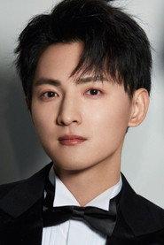 Li Chang as LIN Mang in The Lost Land 2018