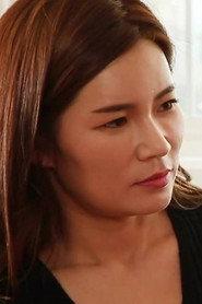 Lee Sun-yoo as  in Public Invitation Girl 2021