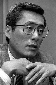 Masataka Itsumi as Self (Presenter) in After Man 1989