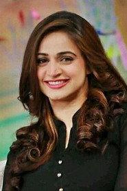 Noor Bukhari as Cameo in Revenge of the Worthless 2016