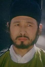 Yuan Zhenxia as in Zhui sha xing jing 1988