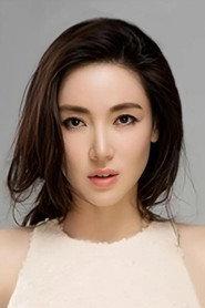 Ye Yiyun as in Day of Redemption 2013
