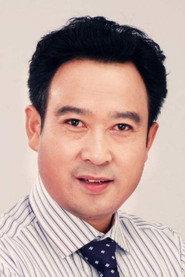 Chunshu Liang as in Hometown on the cloud 2017