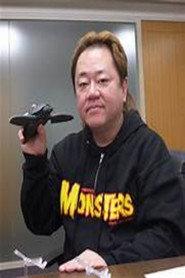 Shinichi Wakasa as Self in Keizo Murase: The Last Monster Maker 2026