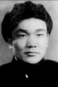 Liankai Xu as  in Sisters on Ice 1960