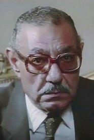 Ali ElGandour as طبيب المنزل in Saedat El Rigal 1960