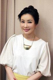 Na Hyun-Hee as Eun-joo in The Moon Is... the Sun's Dream 1992