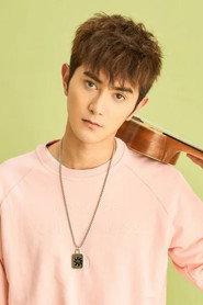 Bo Chengjun as in Wild Journey 2024