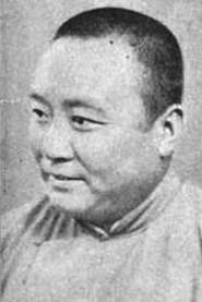 Zhiyuan Tan as in Her Sorrows 1926