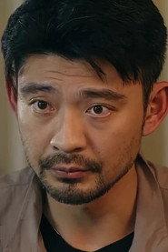 Chet Hung as 爸爸 in Combustion 2025