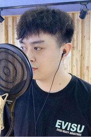 Ling Qi as ‌God of Wealth (voice) in All Wishes Come True! 2026