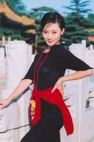 Lan Lan as in Beacon of Shentou Ridge 2026