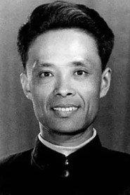 Sida Yuan as  in Border Town 1984