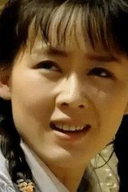 Li Lin as 桃花 in Peach Blossom 1995