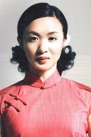 Jin Xing as Lala in Resurrection of the Little Match Girl 2002