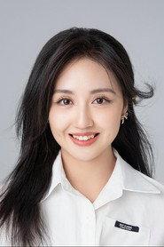 Mao Zhenxi as 小艺 in As the Water Flows 2026