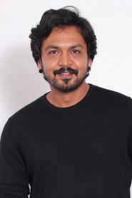 Dev Devaiah as  in KTM 2024