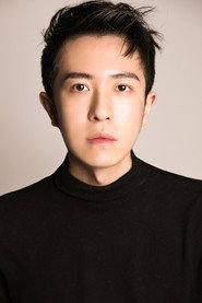 Geng Jiawei as in Magic Lantern 2020
