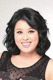 Hong Ji-min as Bok-Man's wife in Mission Sex Control 2006