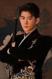 Li Qianfeng as Lei Guan in Ban Drugs 2023