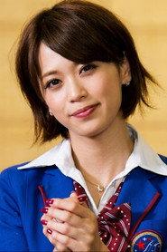 Rikako Sakata as  in Captain Tokio 2007
