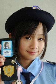 Momoe Shinno as in 忍者旋風 ONIGIRI 2008