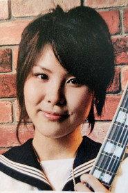 Kana Sekine as  in Cream Lemon: After the Dream 2006