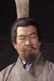 于家乃 as 广 发 in Qing song ling 1974