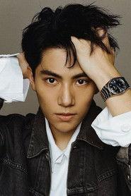 Sam Lin as  in Let's Get Rich 2024