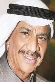 Abdulaziz Al-Haddad as in The Decision 1982