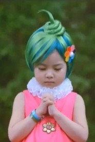 Mei Satô as Fufu (voice) in Shimajiro and Fufu's Great Adventure: Save the Seven-Colored Flower! 2013