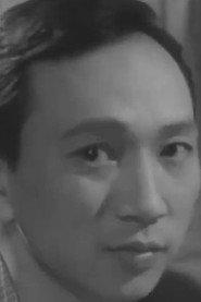 Ma Lik as in The Blazing Charmer 1958