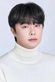 최민우 as Son Jung-do in Hojo 2025