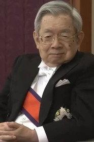 Prince Hitatchi as Self (Masahito, Prince Hitatchi) in Enthronement Ceremony - October 22, 2019 2019
