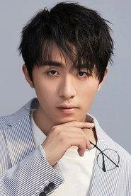 Chuanhang Yuan as in Chasing Through Time 2024