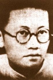 Kengfu Gu as in Yan Ruisheng 1921