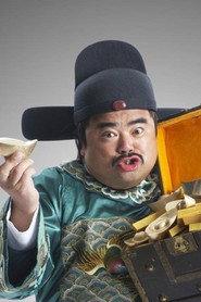 Liu Jin as Lao Wang in Challenger 2017