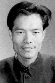Liu Zhenzhong as in Flower of Acanthaceous Indigo 1956