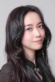 Akari Saito as in The Shaman’s Daughter 2021