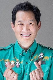 Song Young-kwan as Self in My Dearest Fu Bao 2024