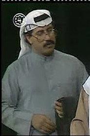 Kathem Al-Zamil as  in Al-Manakh Knights 1983