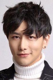 Han Mingxi as Lu Cheng in Love Distance 2019