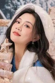王莎 as  in Hero in the Hidden City 2026