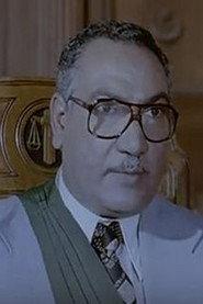 Mohamed El Ramly as احد المدعويين in A Very Special Invitation 1982