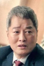 Kim Yoon-hong as Chairman Choi in Gangsters 2019
