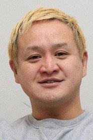 Fukushima Yoshinari as Gedou in 100 Seconds of Kenoh: Fight Battle Royale 2024