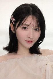 Chinzei Suzuka as Koharu Hirase in Want to Play with Someone? 2026