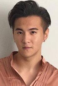 Ian Fang as in Meeting the Giant 2014