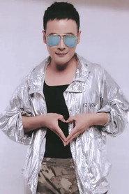 Liu Xinjie as Brother Yidao in Mountain King 2020