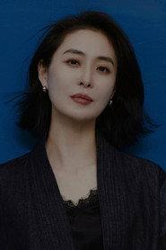 Han Jing as  in And I Talk like a River 2024